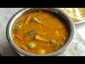 Vegetable sambar recipe || how To Make South Indian sambar
