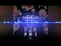 Sama Blake Peng Official Music Video