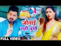 #Video - जोताई नहीं दुंगी - Jotai Nahi Dungi - #Ritesh Pandey , #Antra Singh Priyanka - Dhobi Geet #Video - जोताई नहीं दुंगी - Jotai Nahi Dungi - #Ritesh Pandey , #Antra Singh Priyanka - Dhobi Geet