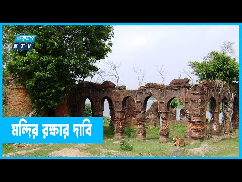 নির্দয় নদী, ভাঙ্গনের শঙ্কায় মন্দির