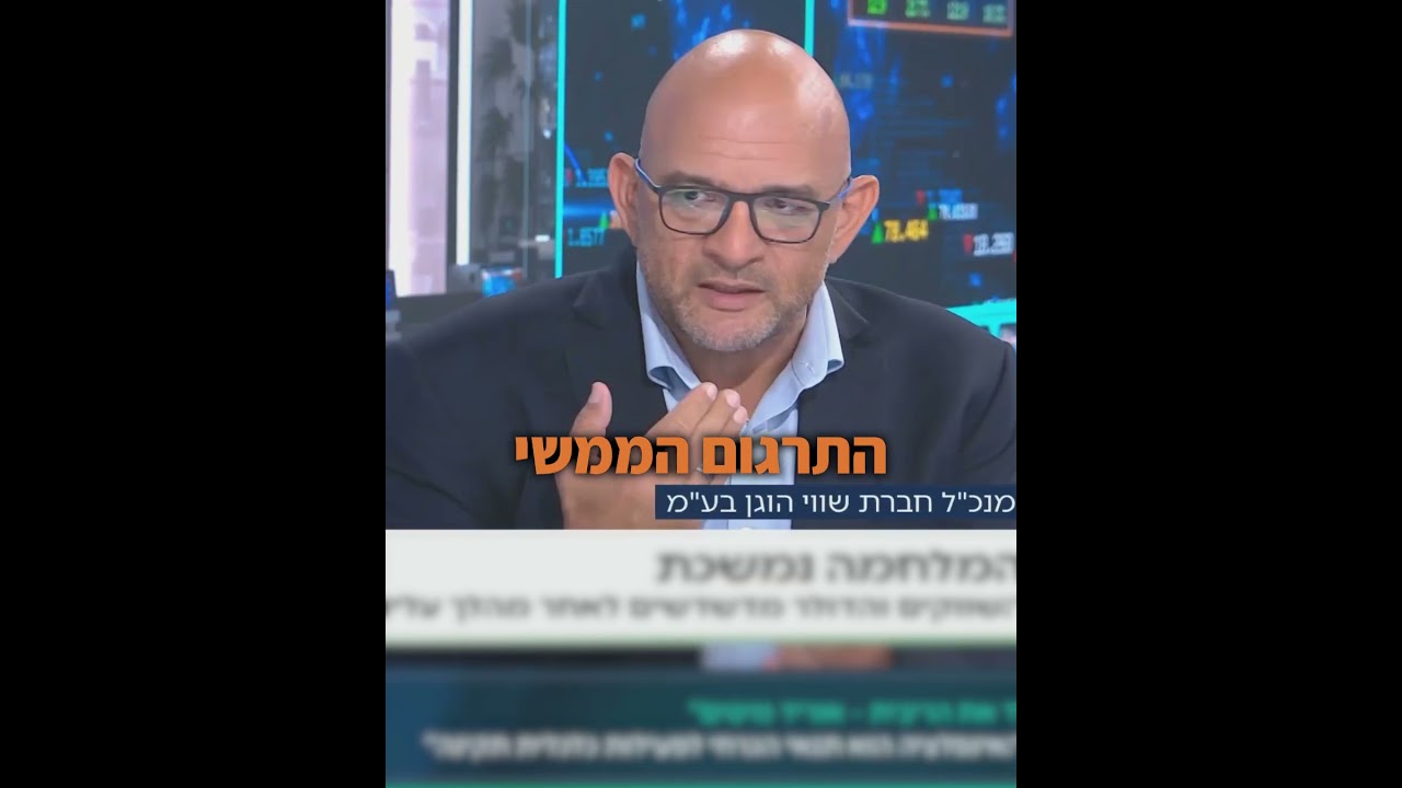 חוב הוא מסוכן. במיוחד כשהוא מממן צריכה ולא עתיד