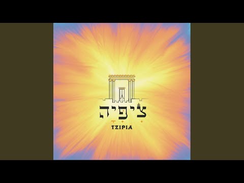 Tivne Chomot Yerushalayim