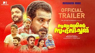 Official Trailer | Sathyathil Sambhavichathu | Prasanth Mohan |Akash Menon |Dilshana | Movie Trailer