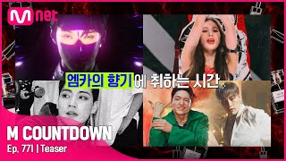 [情報] 220922 Mnet M Countdown 節目單