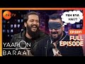 Yaaron Ki Baraat Ajay Devgn Sanjay Dutt Abhishek Bachchan Hindi Comedy Celebrity Show Zee Tv
