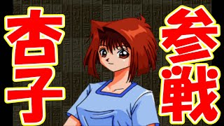【懐ゲー実況】#4産まれて育てて闘って【遊戯王モンスターカプセルブリード&バトル】