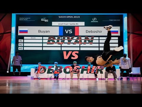BUYAN VS DEBOSHIR |POWER MOVE 3rd PLACE| SOCHI OPEN 2019