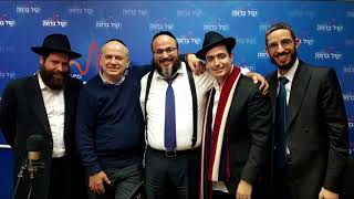 התוועדות יט כסליו תשע"ח | משה לאופר | שמחה פרידמן | עמי מימון | יואלי דיקמן | שעתיים של שמחה והתעלות