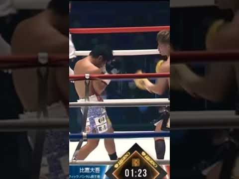 井上尚弥 VS 比嘉大吾 「モンスターの神ディフェンス」#shorts #ボクシング #boxing #井上尚弥 #naoyainoue
