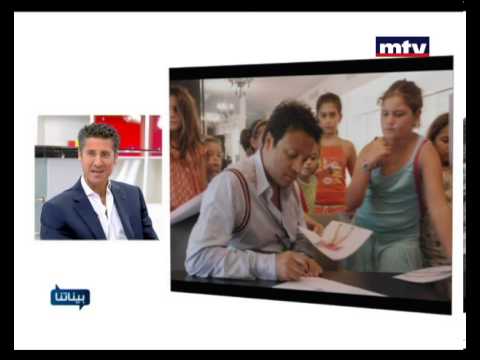 Baynetna - Marita Hellani - Maxim Chaaya 23/02/2013