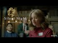 Silent Night | Believe Cover