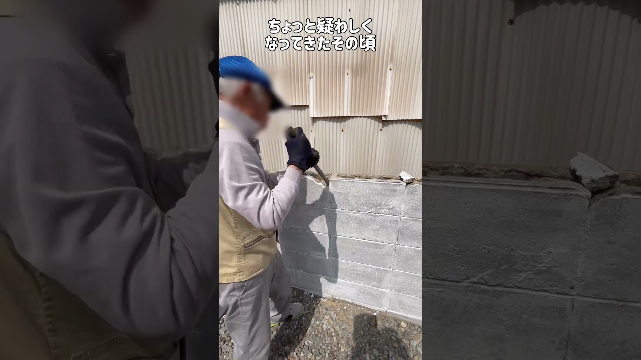 【え？！これで鉄筋が切れるだと・・・？！】ウサギ大工がビックリしたある廃材を使った鉄筋切断方法♪