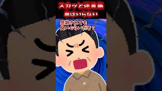 🤔なぜおじさんスレは機種板の天下を取ったのか？☝ 