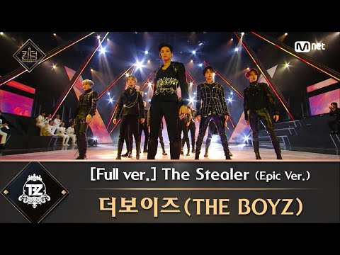 [풀버전] ♬ The Stealer (Epic ver.) - 더보이즈(THE BOYZ)