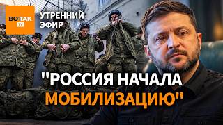 14 погибших в Ярославле Путин увеличивает армию Рост тарифов ЖКХ в РФ   Утренний эфир