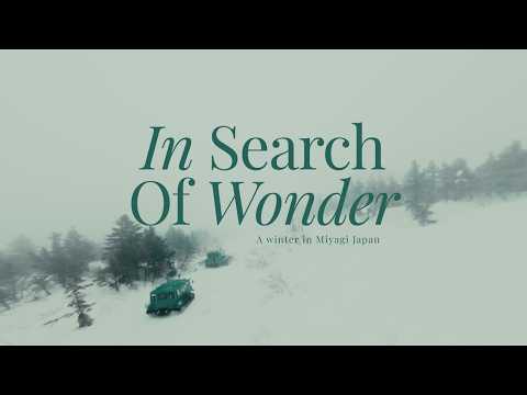 In Search of Wonder 〜A winter Miyagi Japan〜