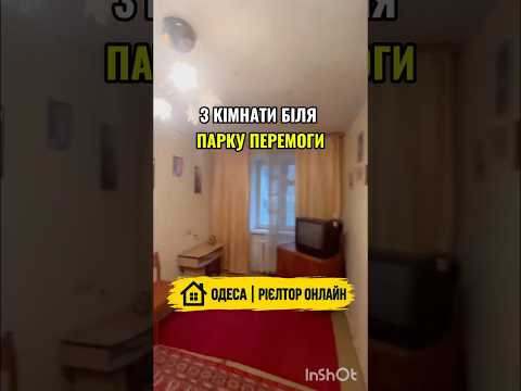 3-кімнатна квартира, Приморський район, Черняхівського — 57.5 м² — 49 000 $