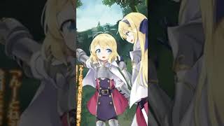 Download lagu Isekai wa smartphone Touya Mochizuki X Hildegard Minas Lestia mp3 Download lagu Isekai wa smartphone Touya Mochizuki X Hildegard Minas Lestia mp3