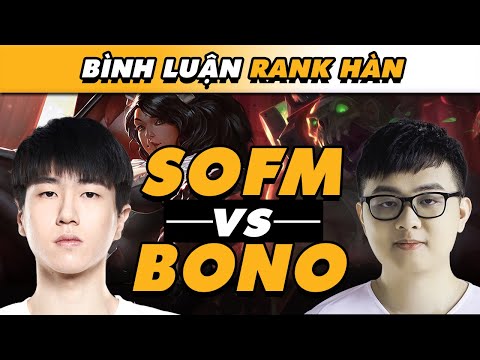 [BÌNH LUẬN RANK HÀN] SOFM VỚI NUNU SIÊU TỐC CÙNG SHOWMAKER & CUVEE GÁNH CẢ GAME ĐẤU | VĂN TÙNG