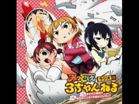 Mitsudomoe Sensei wa Kodomo? Kodomo wa Sensei? Hiro Shimono & Satomi Akesaka