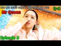 Mr Queen Hindi Episode 8 Explained Hindi Romantic Suspence Comedy Historical Lovelyexplain Mrqueen