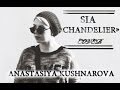 Sia - Chandelier (cover by A.Kushnarova) 
