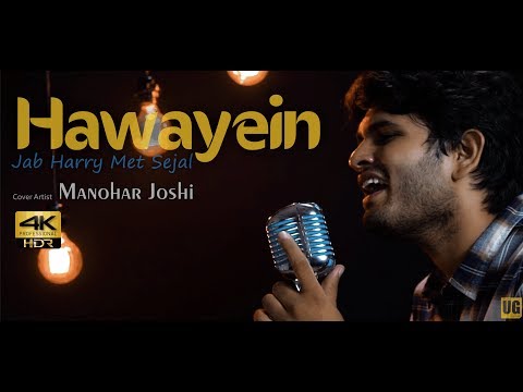 Manohar Shyam Joshi Hawayein (Jab Harry Met Sejal)