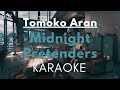 Karaoke ♬ Tomoko Aran - Midnight Pretenders【Off Vocal Romaji】