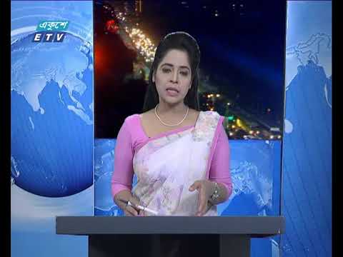 রাত ০৯ টার সংবাদ ১৫.১০.২০১৭