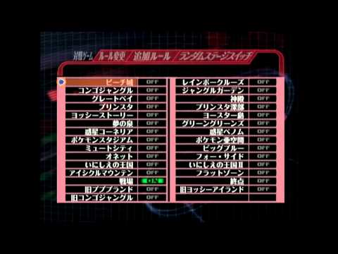 MasterHand 6 WSF - Rudolph vs. Kounotori 》M.Hand