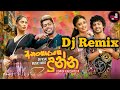 Anangayage Dunna Dj Remix අනංගයාගෙ දුන්න Udara Kaushalya New Song Sinhala 