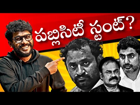 KOVA BUN OR VOTE BANK? |The Politics Behind Medaram Controversy | 