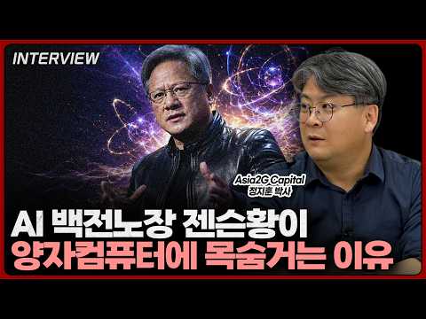 양자 컴퓨터 시대와 AI의 하이브리드 컴퓨팅