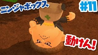【ニンジャボックス実況#11】ジュー機ーズのテツアタマとのバトル！！【サンシャインズも再び！！】