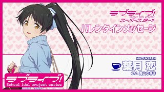動画 ラブライブ スーパースター 公式サイト 動画 ラブライブ スーパースター 公式サイト