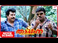താപ്പാന Thappana Malayalam Movie Mammooty Charmy Kaur Murali Gopy Vijesh Sadiqque