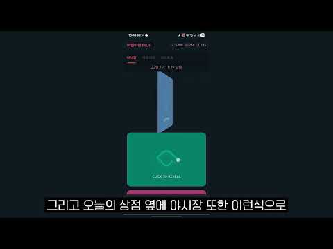 고발 - 발로란트 상점·야시장·스킨