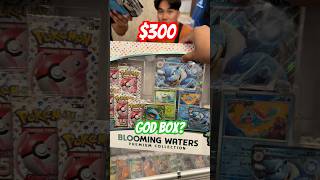 $300 Box Opening! #pokemon #packopenning #pokemontcg #pokemoncardopening