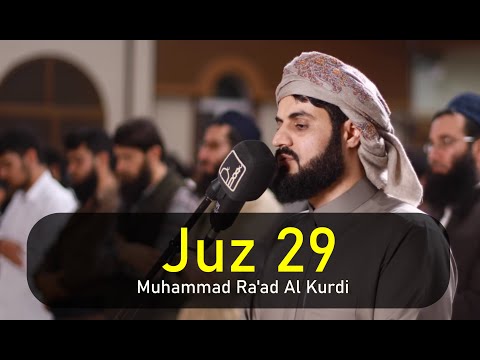 Muhammad Ra'ad Al Kurdi Juz 29