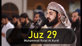Download lagu Muhammad Ra'ad Al Kurdi Juz 29 mp3