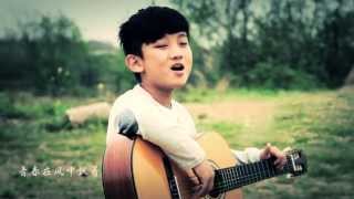 张翘 - Little Love Song 小情歌 (Sodagreen 苏打绿 Cover)