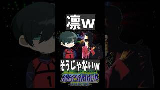 【ブルーロック】糸師冴と絵心甚八の仲ｗｗｗ　#ブルーロックアニメ  #ブルーロック