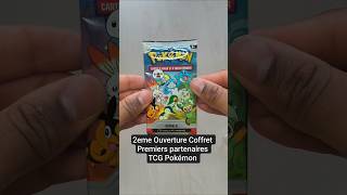 Ouverture Coffret Premiers partenaires - Série 2 Pt.2 #pourtoi #pokemon #ouverturedecartepokémon