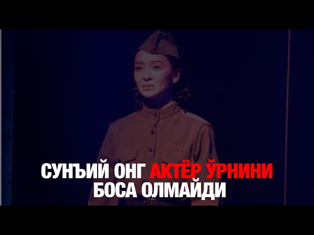 Айболат Жаудир: Сунъий онг актёр ўрнини боса олмайди
