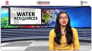 Geospatial Techniques and Watershed Mapping