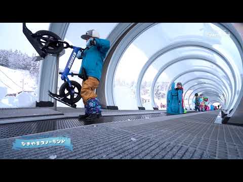 Nakiyama Snowland at Hakuba Happo-one