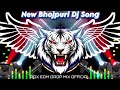 Nachaib Hathiyar Se DJ Remix Song New Bhojpuri Dj Song Dj Music Extortion Dj Song Dj Mus