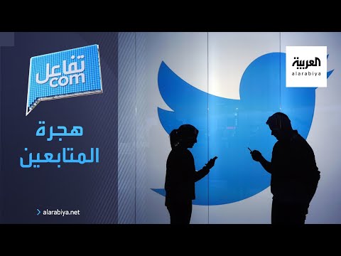  العرب اليوم - شاهد: متابعو ترمب يبدأون بالتخلي عنه على 