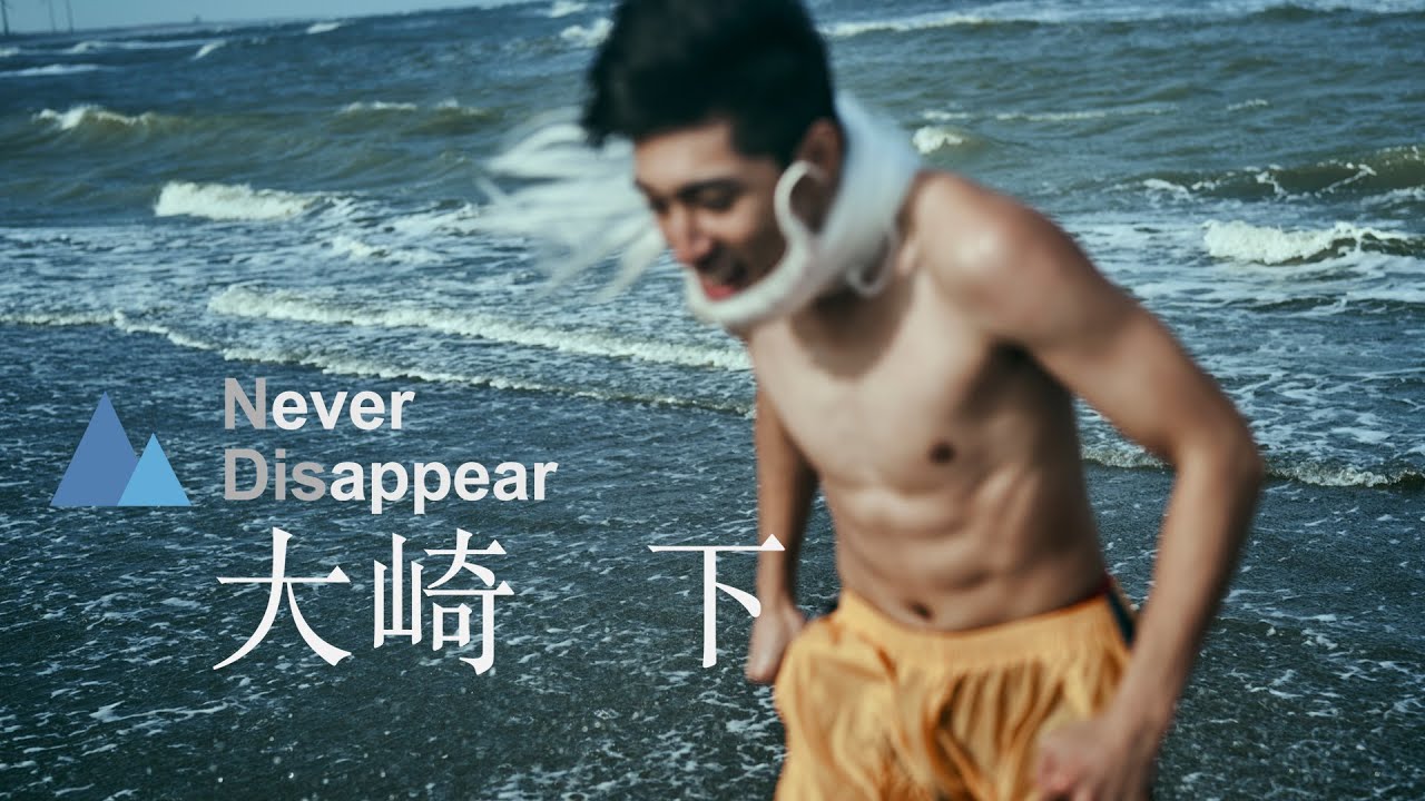 我沒有消失,因為我未曾離開--客家文學電影《大崎下》HakkaTV Movie :Never Disappear【ENG SUB】