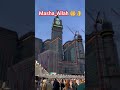 Fajir Azan in Masjid ul Haram 🇵🇰👈🌹💖 Azan💯✨️☪️🕋#azan #allah